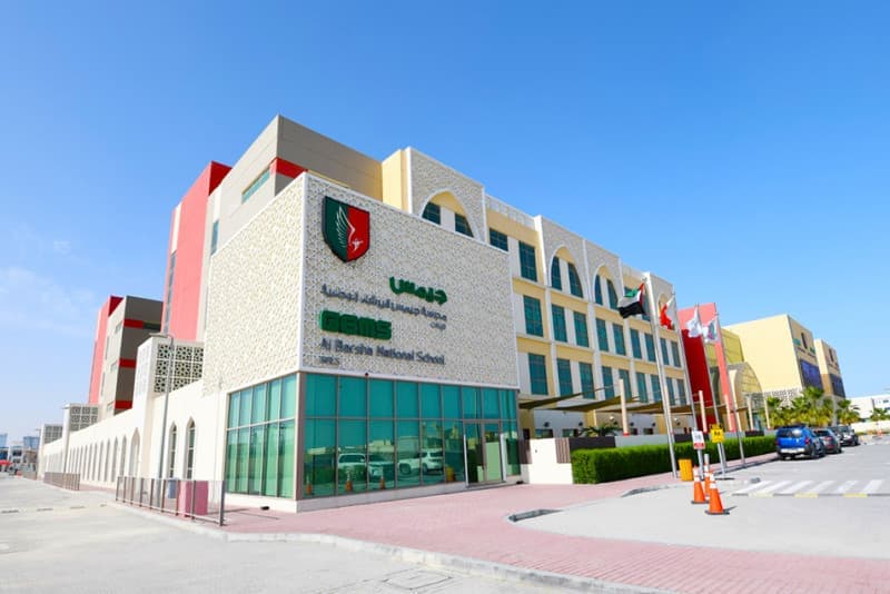 GEMS School Al Barsha